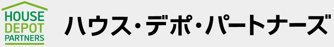 株式会社ハウス・デ

ポ・パートナーズ